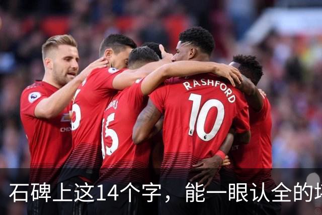 石碑上这14个字，能一眼认全的堪称高手！书法家的书房为何越朴素越显贵重？满架旧书抵万金